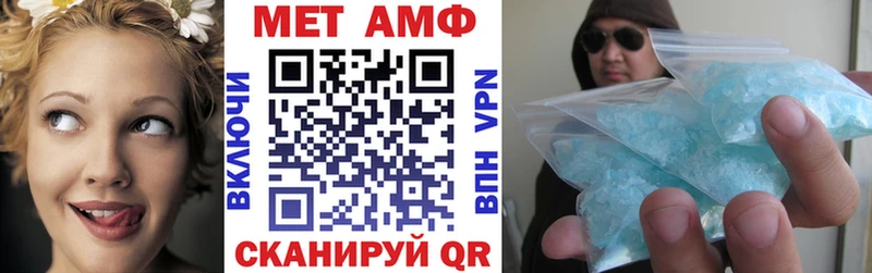 Амфетамин 97%  Отрадная 