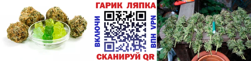 Печенье с ТГК марихуана  Отрадная 