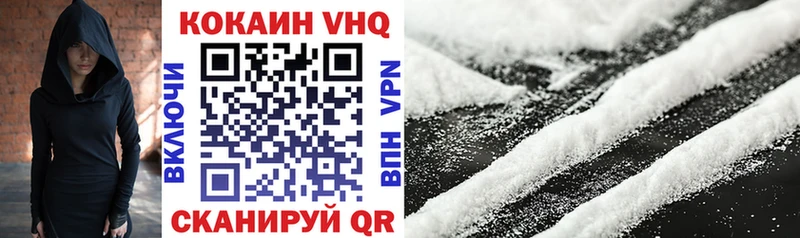 omg сайт  Отрадная  COCAIN Перу 