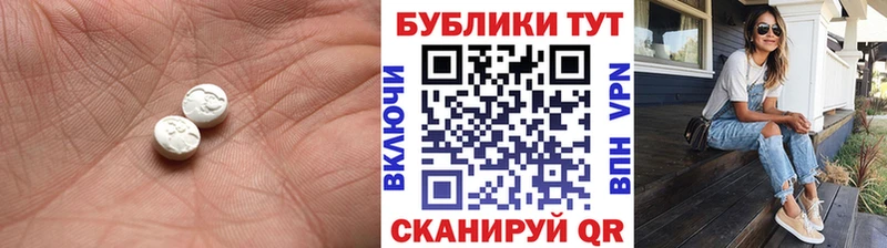наркотики  Отрадная  Экстази таблы 
