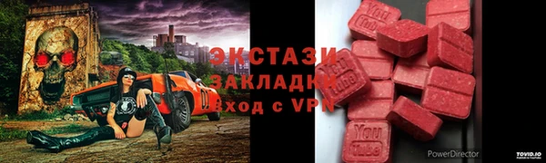 круглые Армянск