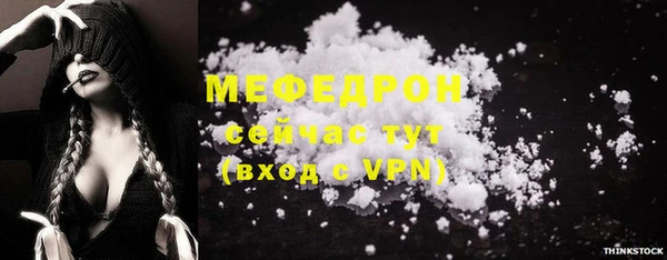 круглые Армянск