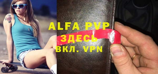 круглые Армянск
