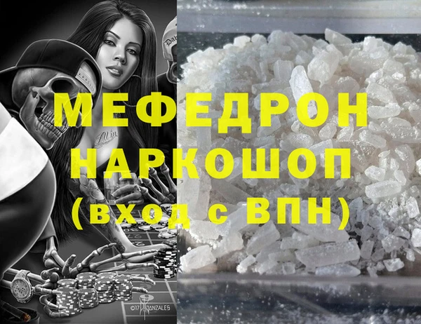 крисы Аркадак