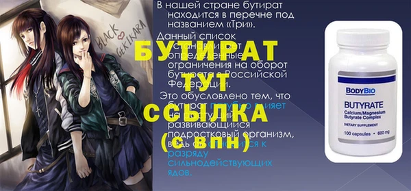 крисы Аркадак