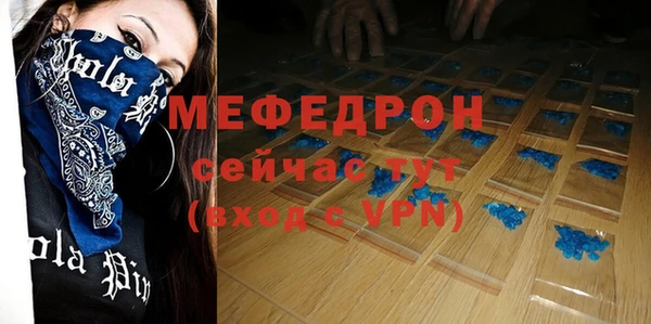 круглые Армянск