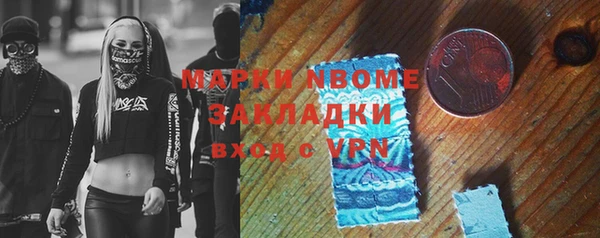 круглые Армянск