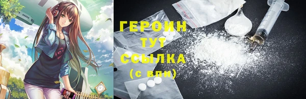 соль курить ск Абдулино