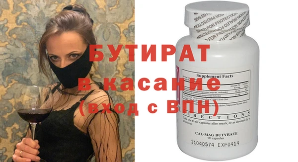 крисы Аркадак