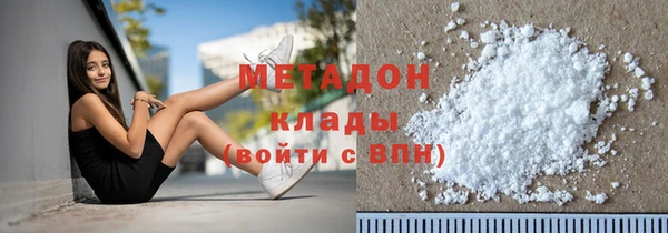 ПСИЛОЦИБИНОВЫЕ ГРИБЫ Абаза