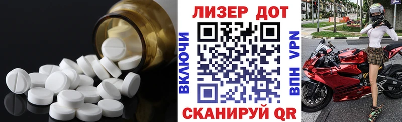 ЛСД экстази кислота  блэк спрут как зайти  Отрадная  закладка 