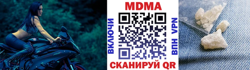хочу   Отрадная  МДМА молли 