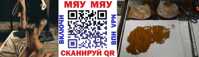Меф mephedrone  мега маркетплейс  Отрадная  купить  сайты 