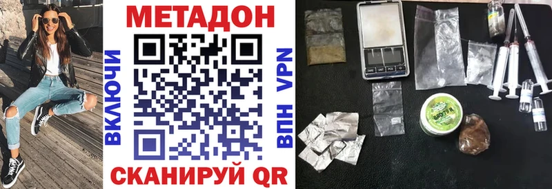 МЕТАДОН мёд  Отрадная 
