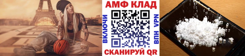 Первитин пудра  Отрадная 