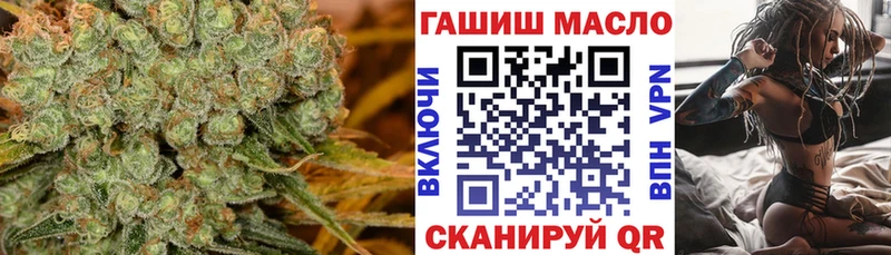 Дистиллят ТГК вейп  Отрадная 